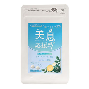 美息応援団